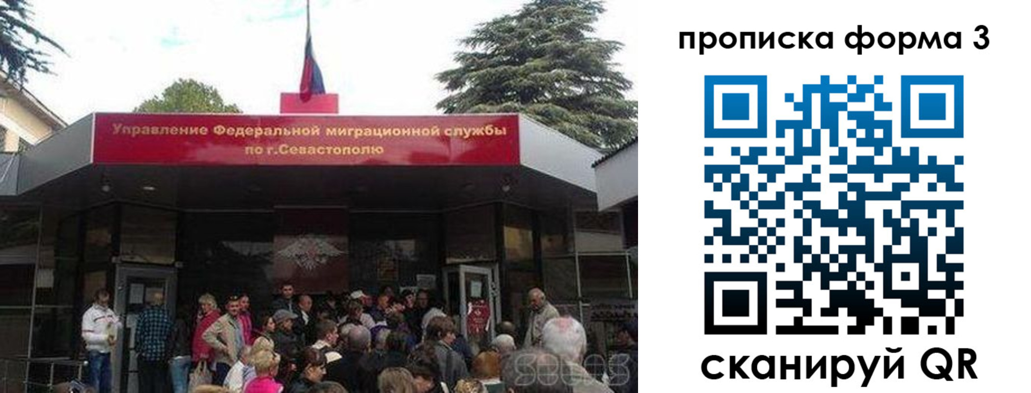 прописка ребенка в Губкинском