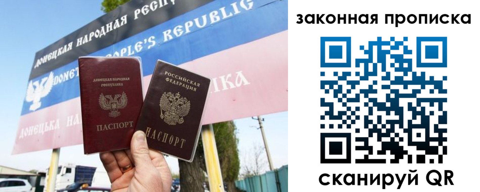 временная регистрация в Губкинском