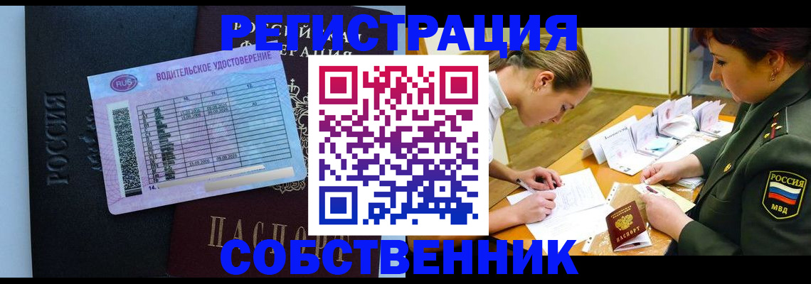 временная регистрация в Губкинском