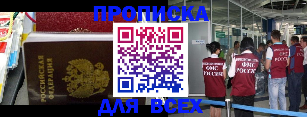 форма 3 в Губкинском